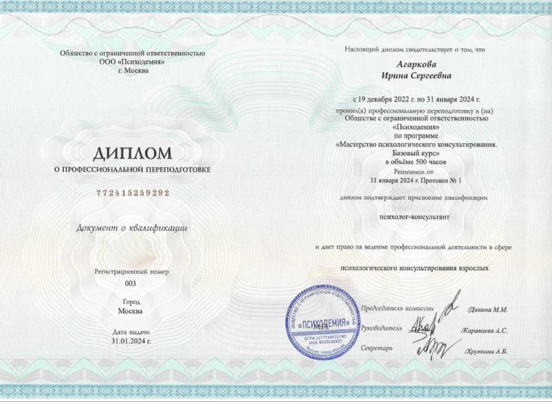 image-2
